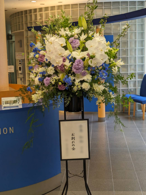 スタンド花（青）