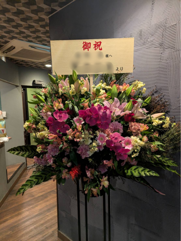 スタンド花